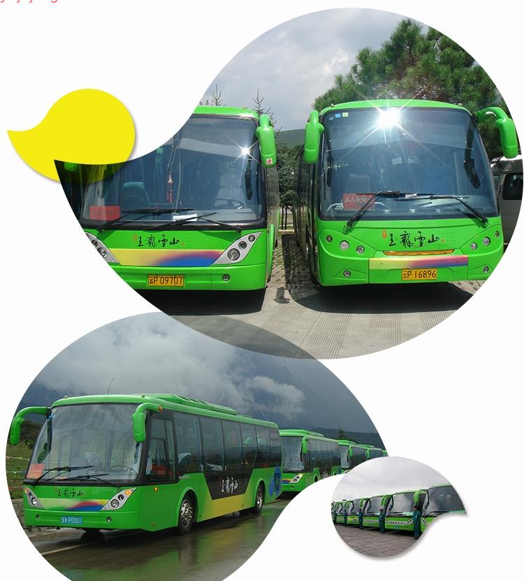 说明: http://sw.lijiangtour.com/u/cms/sw/201501/151301432m6q.jpg